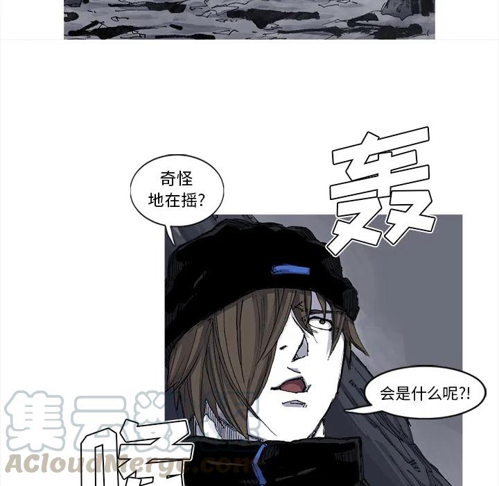 ☕阿修罗 50 第19页