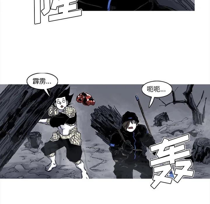 ☕阿修罗 50 第20页