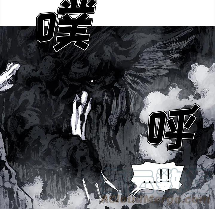 ☕阿修罗 50 第22页