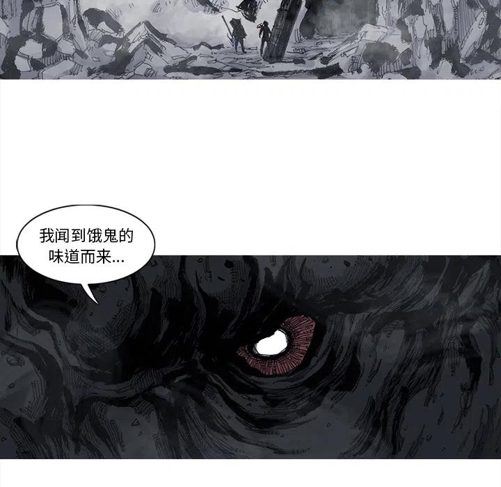 ☕阿修罗 50 第23页