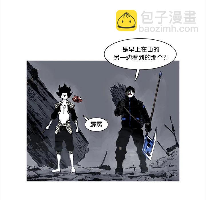 ☕阿修罗 50 第24页