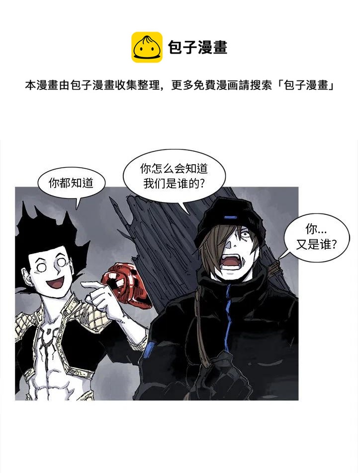 ☕阿修罗 50 第27页