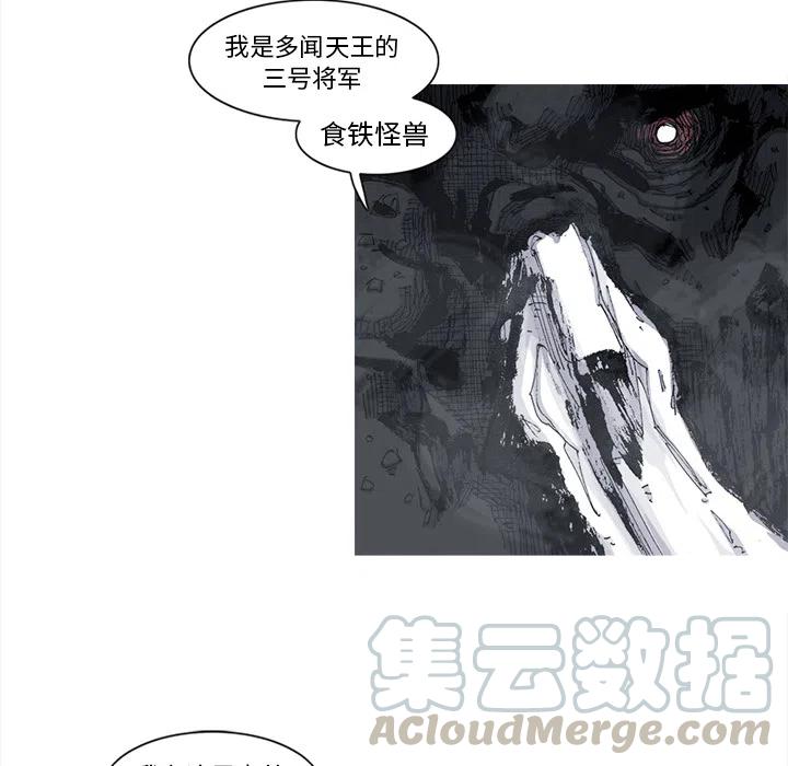 ☕阿修罗 50 第28页