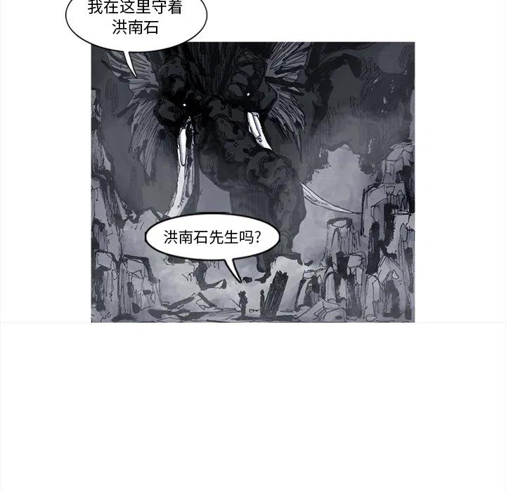 ☕阿修罗 50 第29页