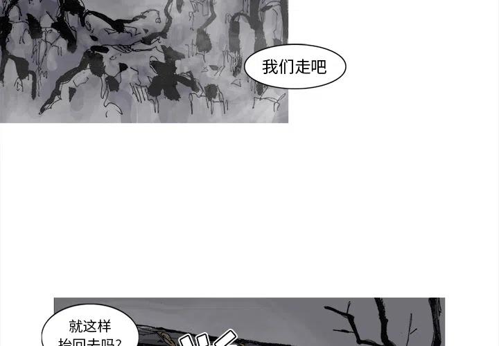 ☕阿修罗 50 第3页