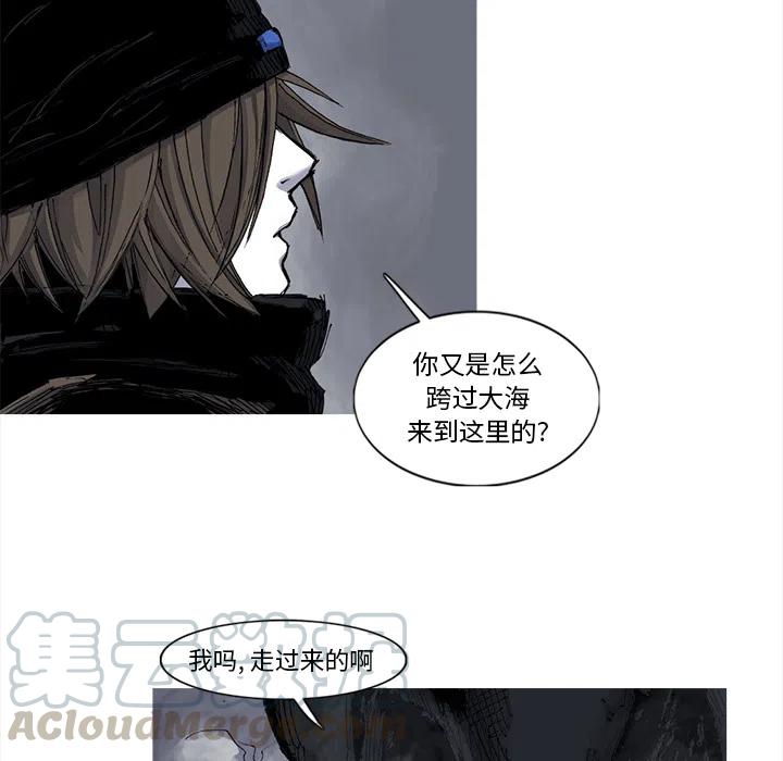 ☕阿修罗 50 第31页