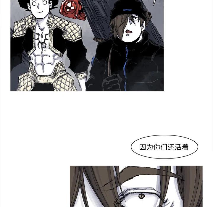 ☕阿修罗 50 第33页