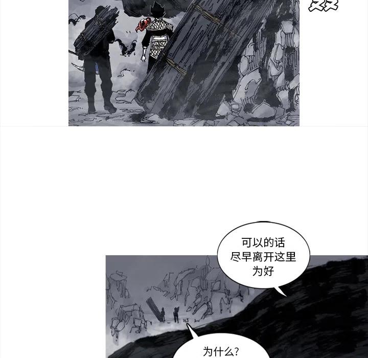 ☕阿修罗 50 第35页