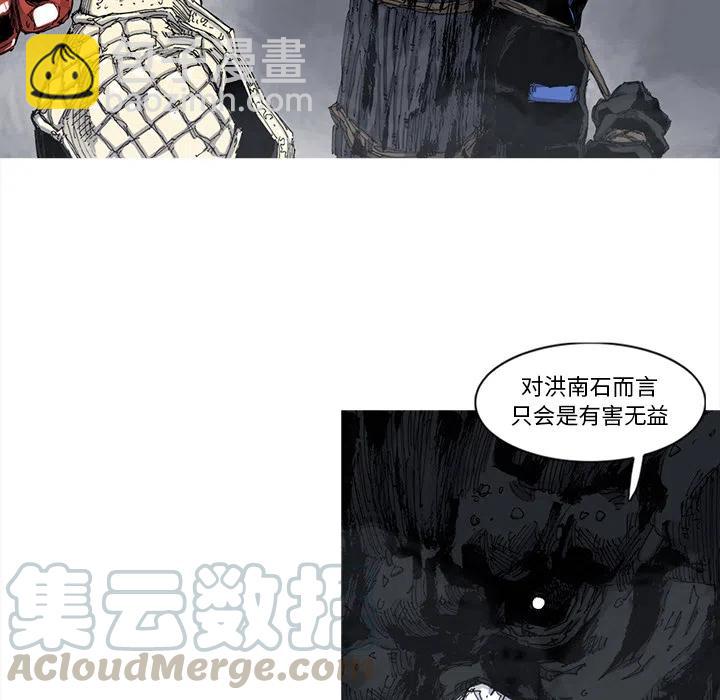 ☕阿修罗 50 第37页