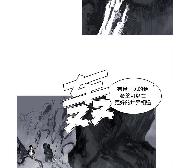 ☕阿修罗 50 第38页
