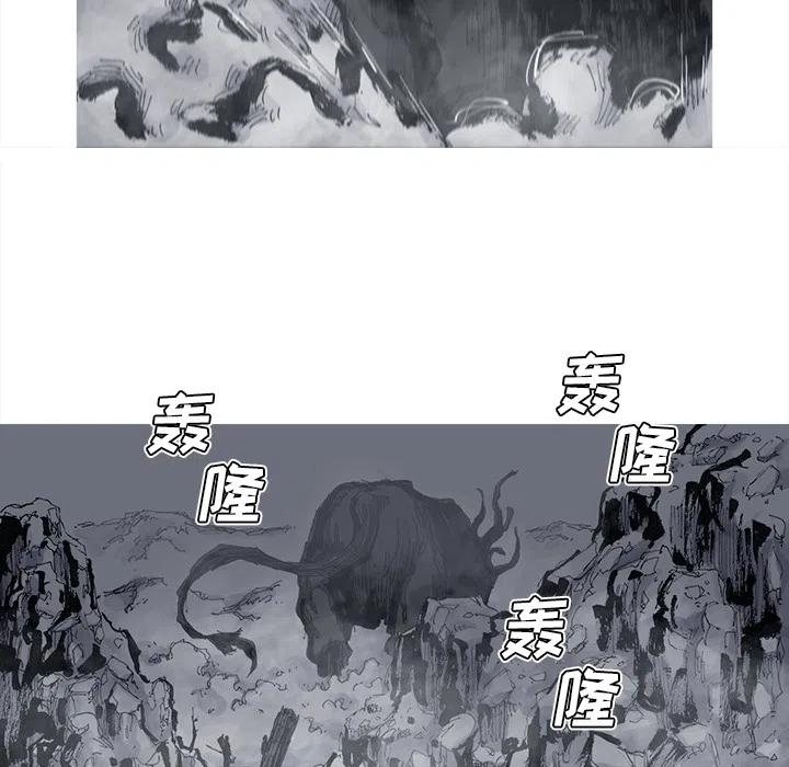 ☕阿修罗 50 第39页