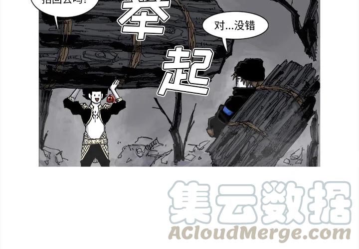 ☕阿修罗 50 第4页
