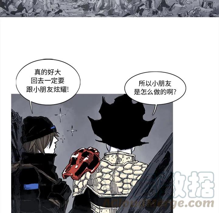 ☕阿修罗 50 第40页