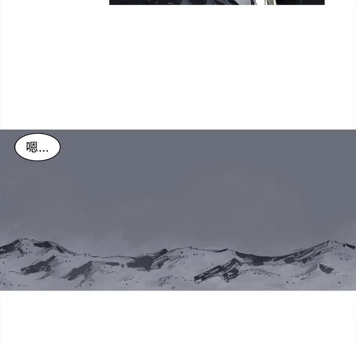 ☕阿修罗 50 第42页