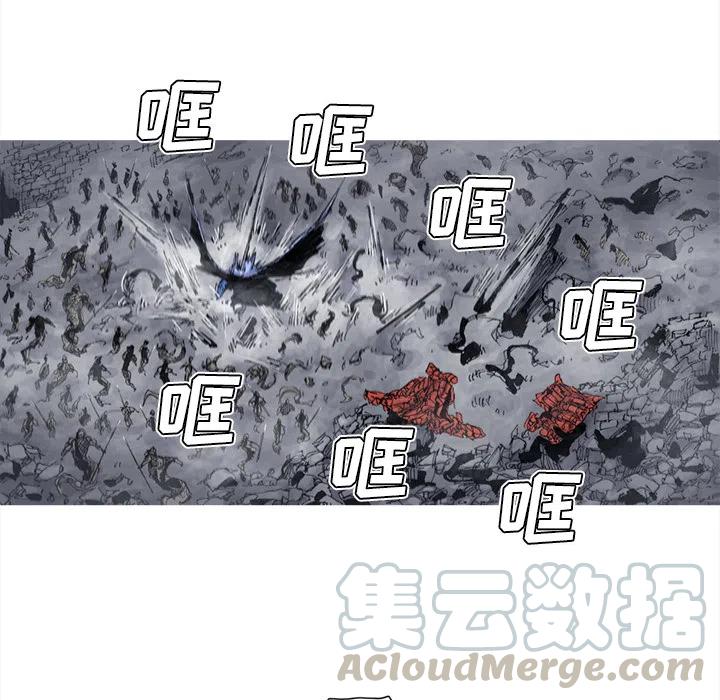 ☕阿修罗 50 第43页