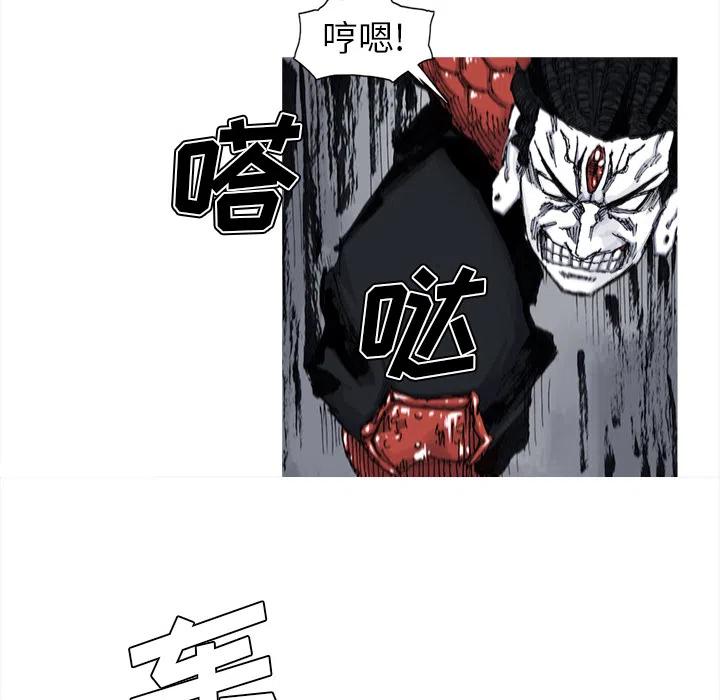 ☕阿修罗 50 第44页