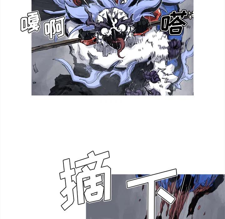 ☕阿修罗 50 第47页