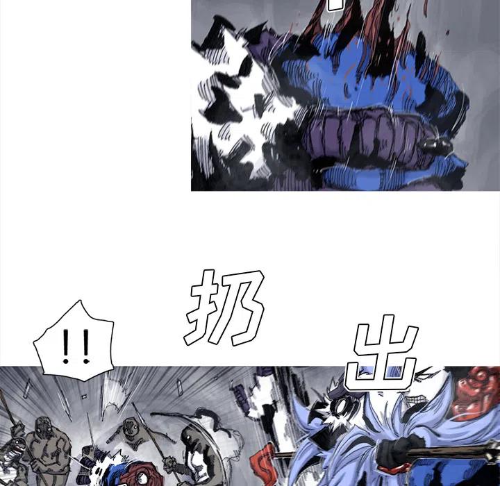 ☕阿修罗 50 第48页