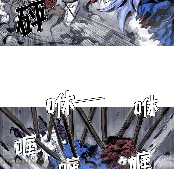 ☕阿修罗 50 第49页