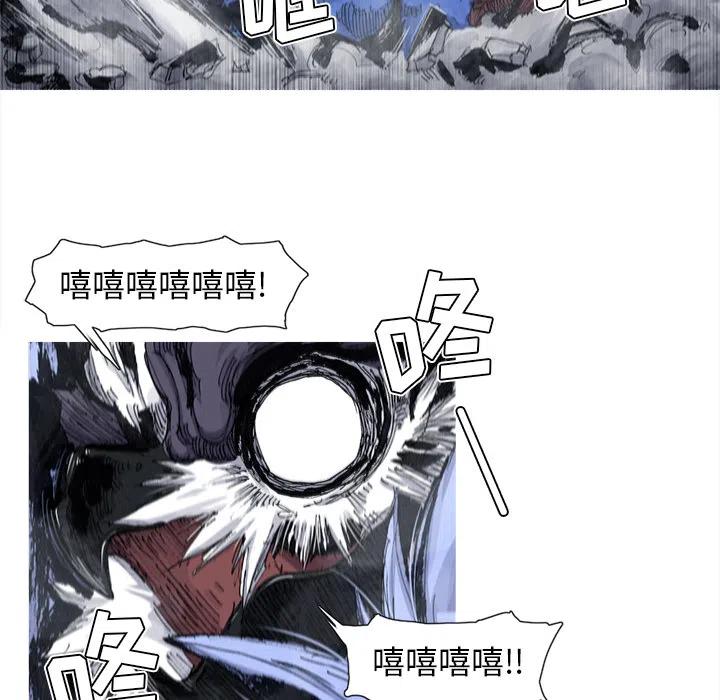 ☕阿修罗 50 第50页