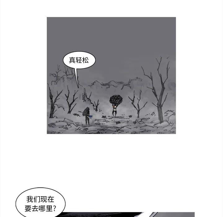 ☕阿修罗 50 第6页
