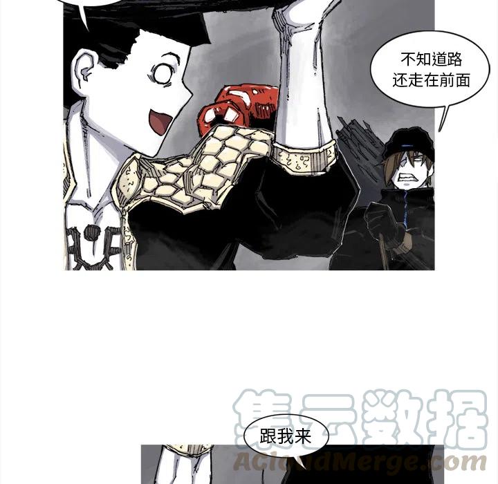 ☕阿修罗 50 第7页