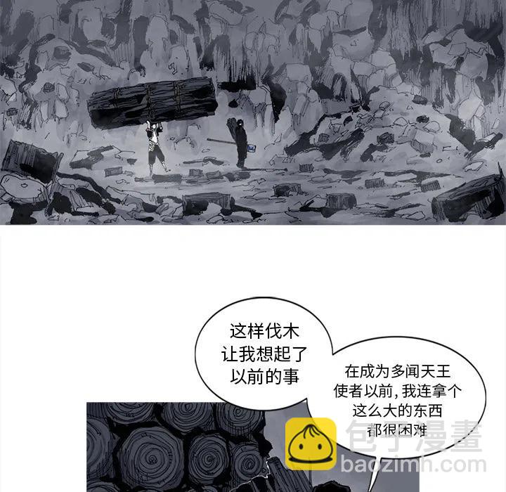 ☕阿修罗 50 第9页