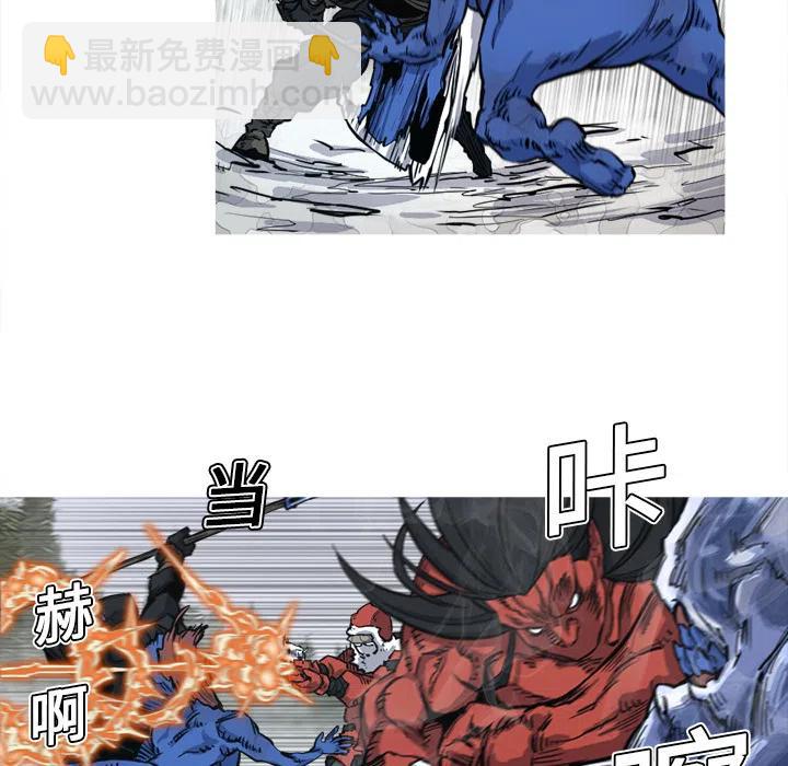 ☕阿修罗 6 第11页