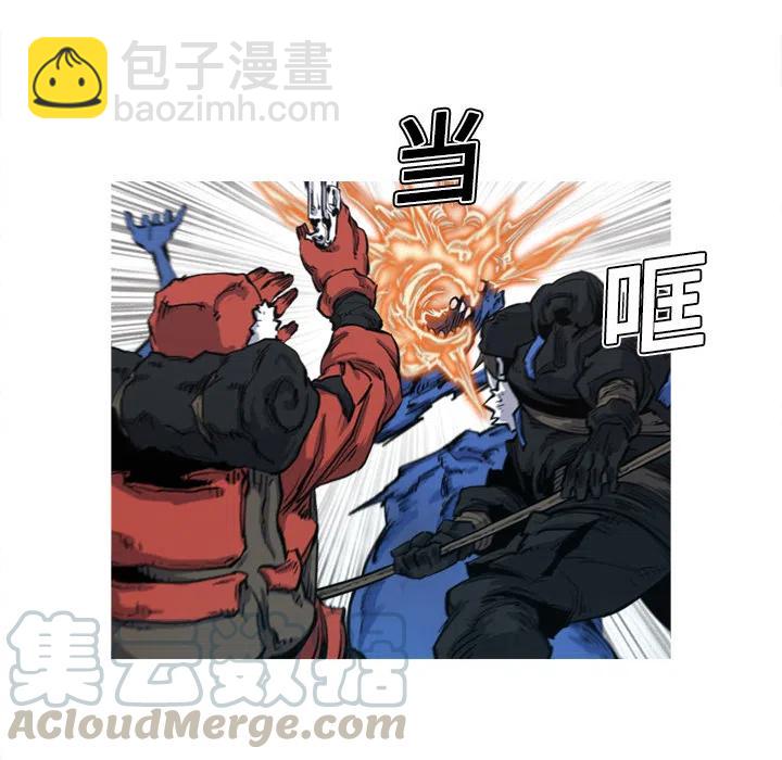 ☕阿修罗 6 第13页