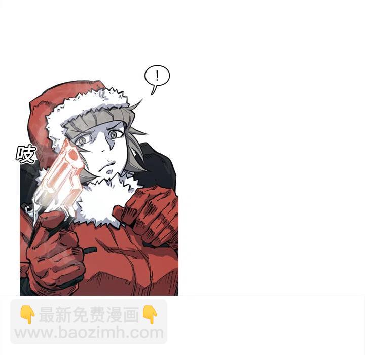☕阿修罗 6 第14页