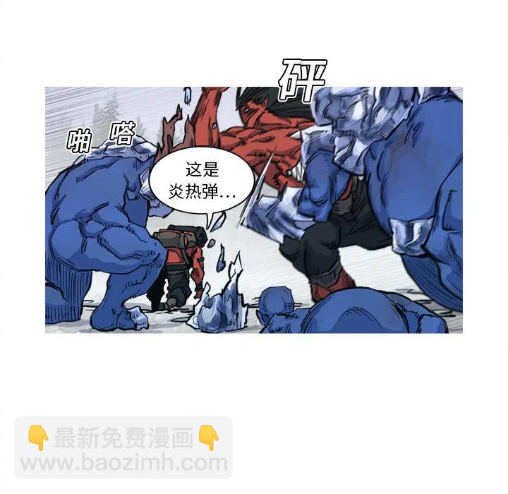 ☕阿修罗 6 第15页