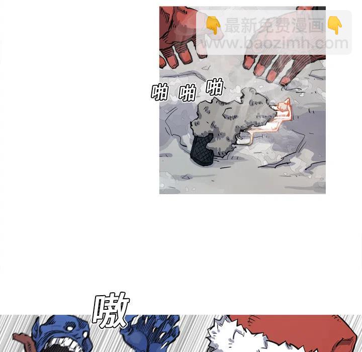 ☕阿修罗 6 第16页