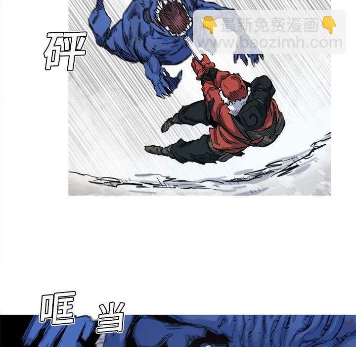☕阿修罗 6 第19页