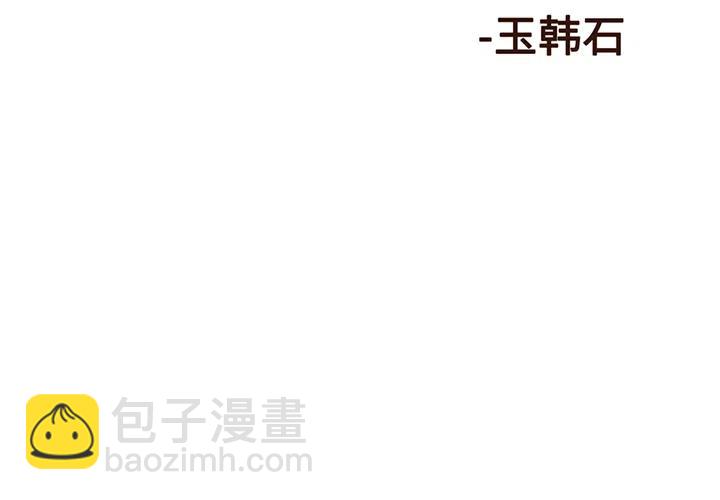 ☕阿修罗 6 第2页