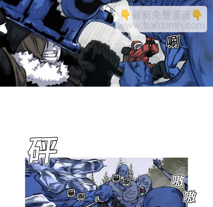 ☕阿修罗 6 第20页