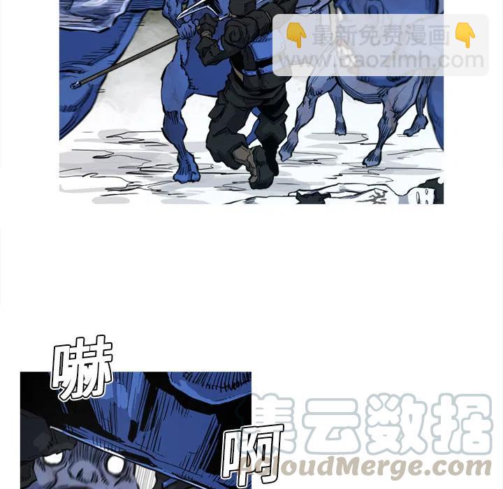 ☕阿修罗 6 第21页