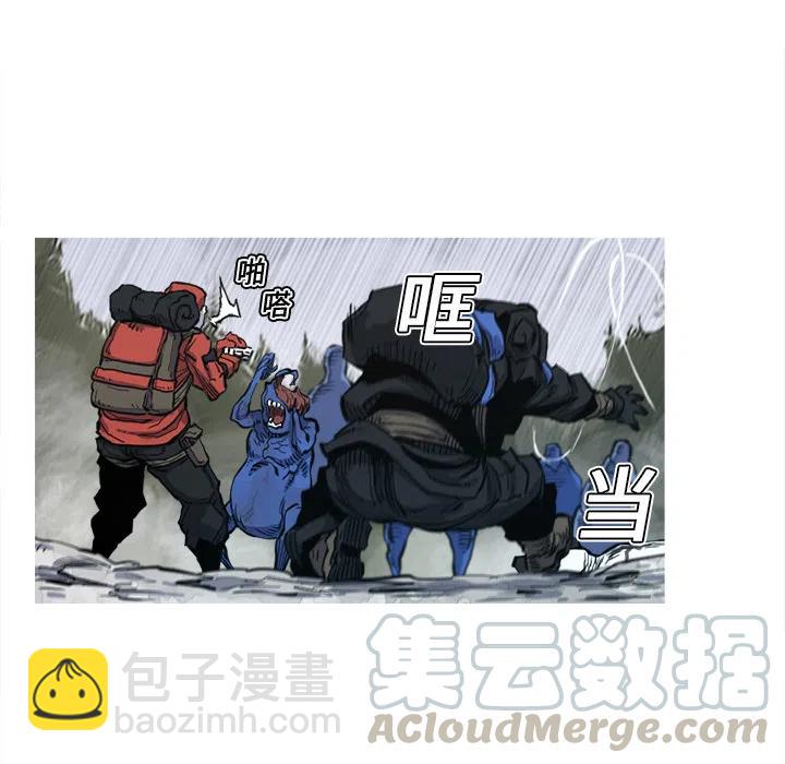 ☕阿修罗 6 第25页