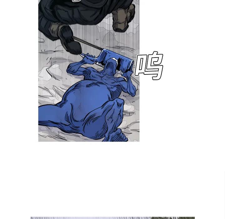 ☕阿修罗 6 第27页