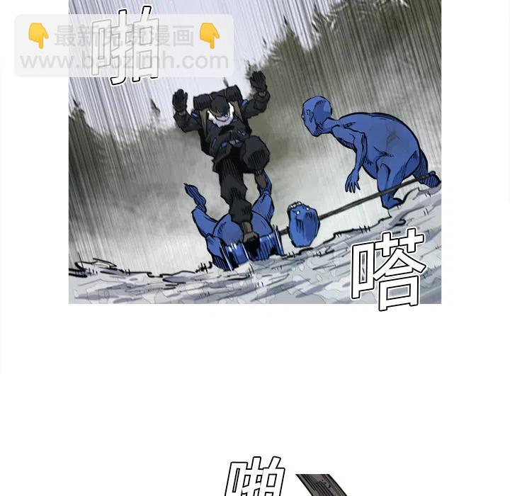 ☕阿修罗 6 第28页