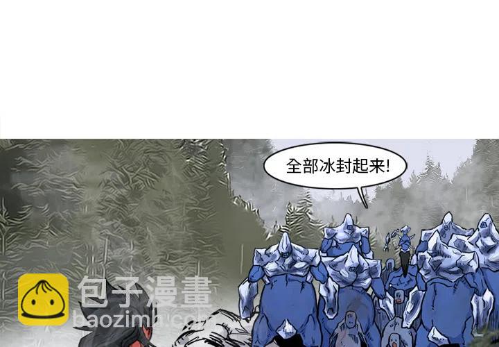 ☕阿修罗 6 第3页