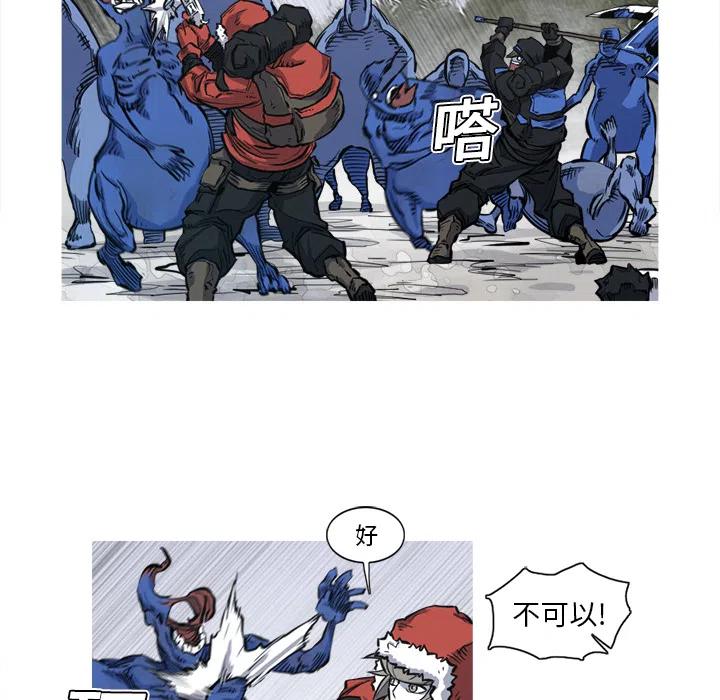 ☕阿修罗 6 第30页