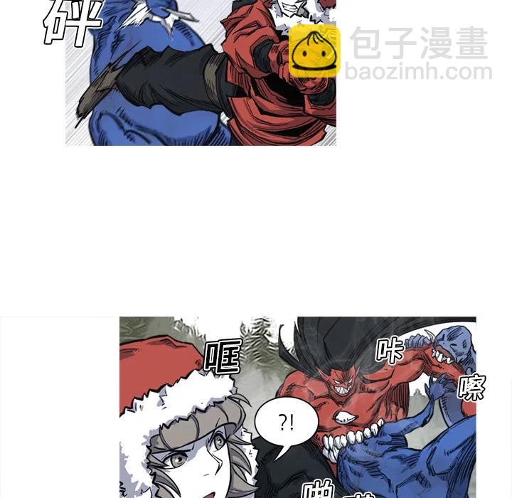☕阿修罗 6 第31页