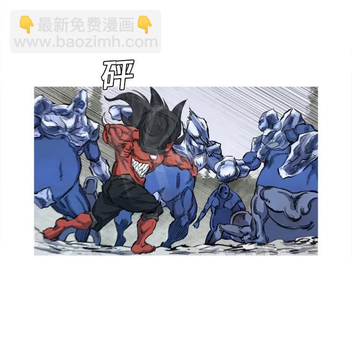 ☕阿修罗 6 第36页