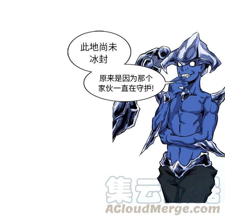 ☕阿修罗 6 第37页