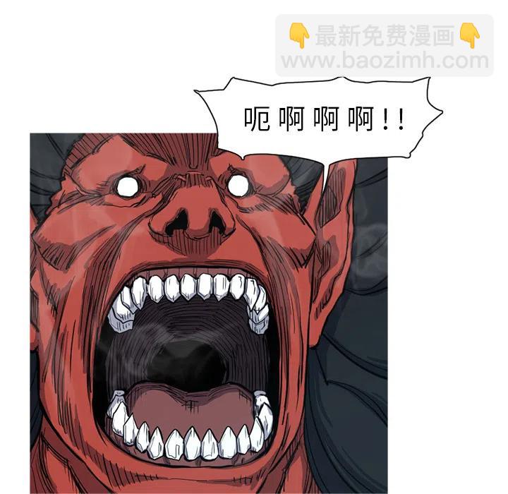 ☕阿修罗 6 第38页