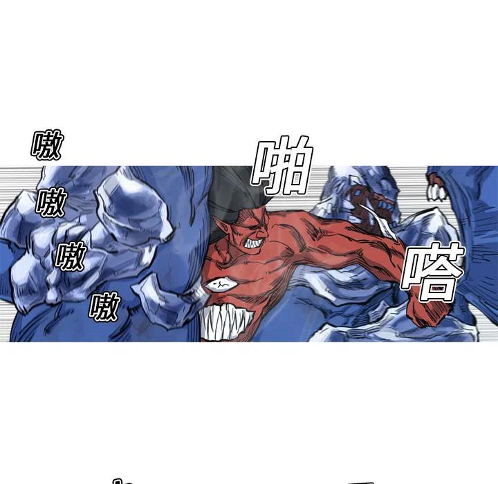☕阿修罗 6 第39页