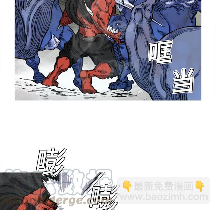 ☕阿修罗 6 第45页