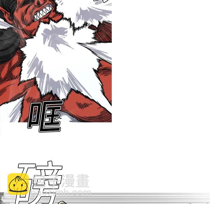 ☕阿修罗 6 第46页