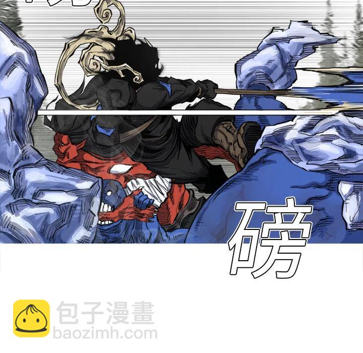 ☕阿修罗 6 第47页