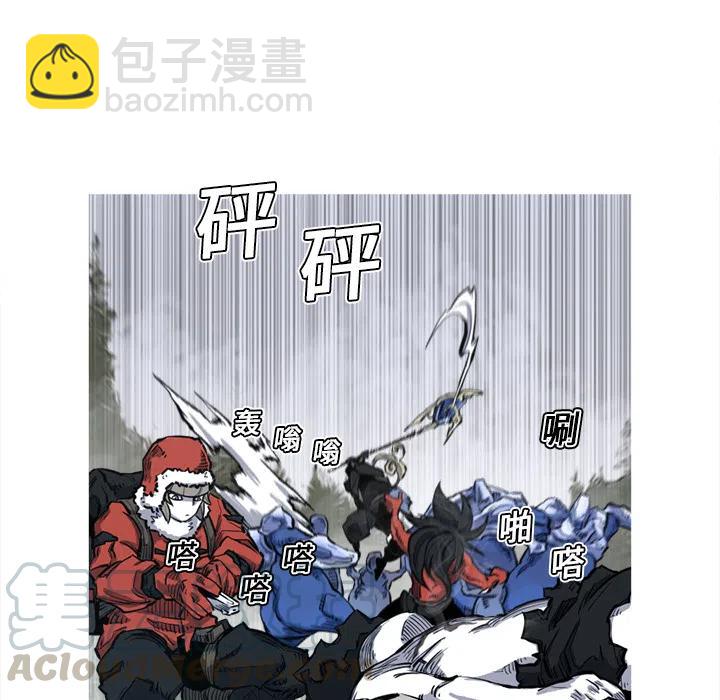 ☕阿修罗 6 第49页